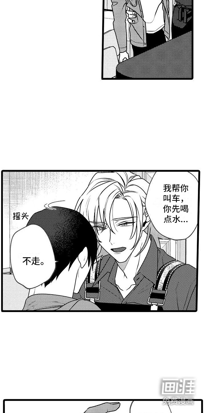 第5话2