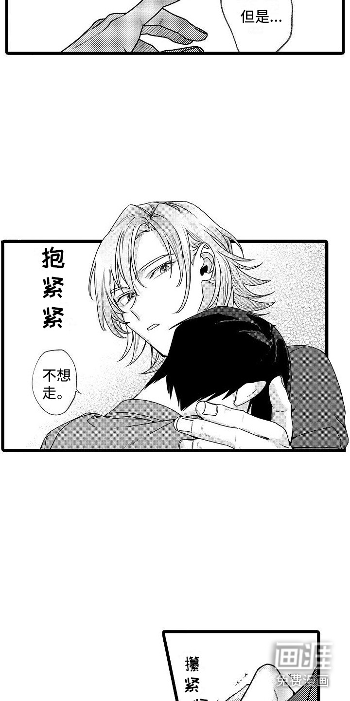第5话3