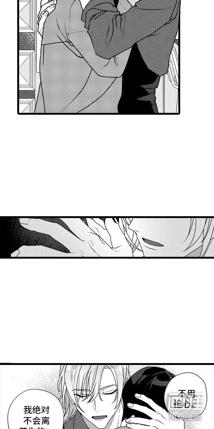 第5话6