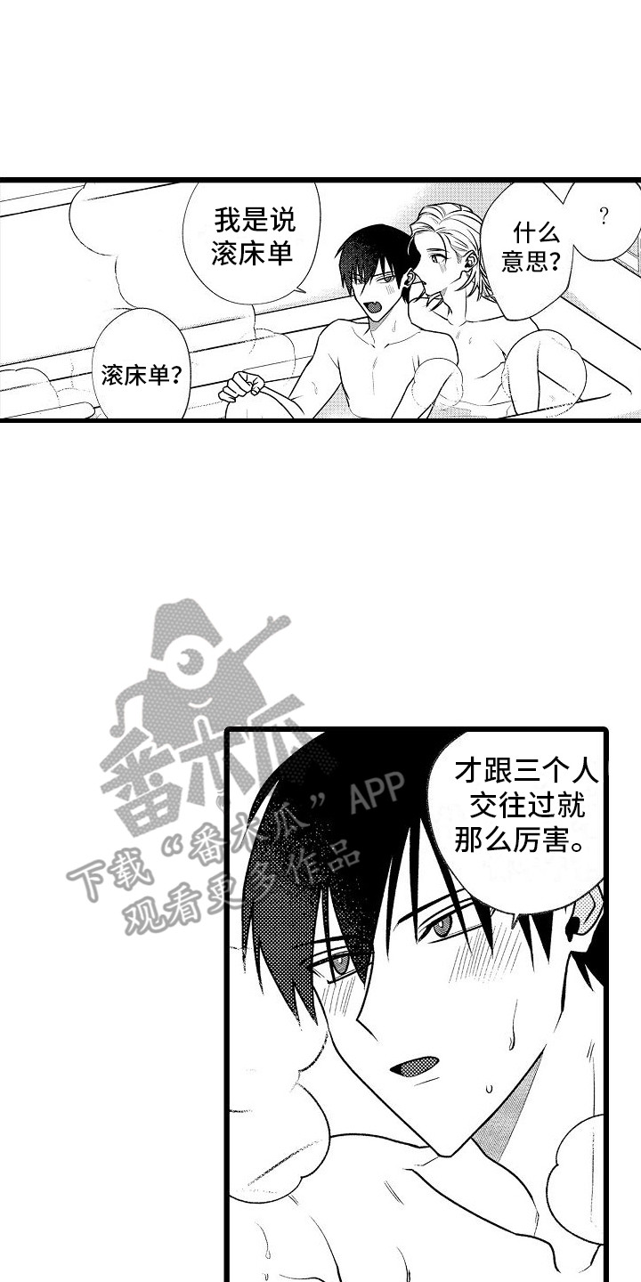 第4话0