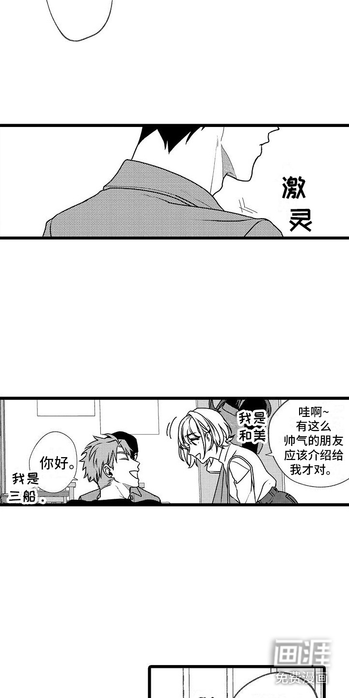 第4话1