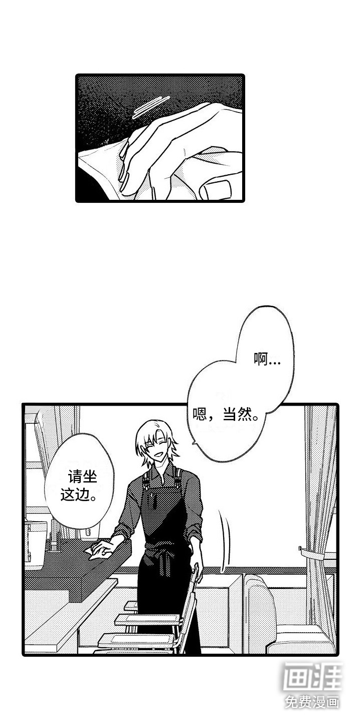 第4话11