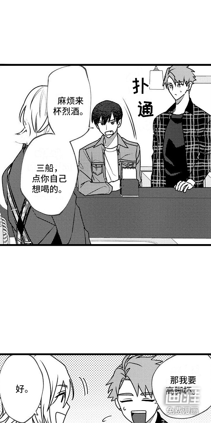 第4话12
