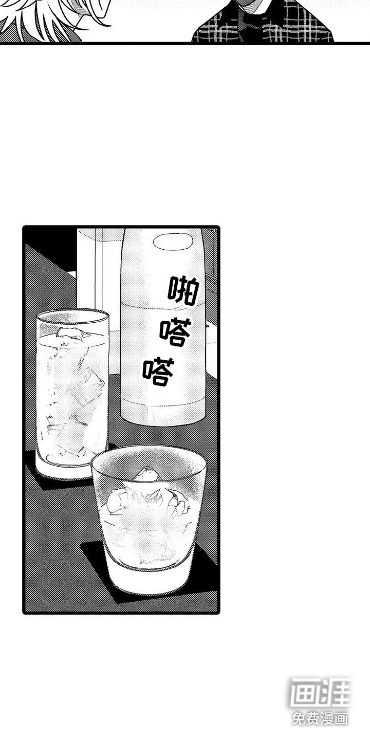 第4话13