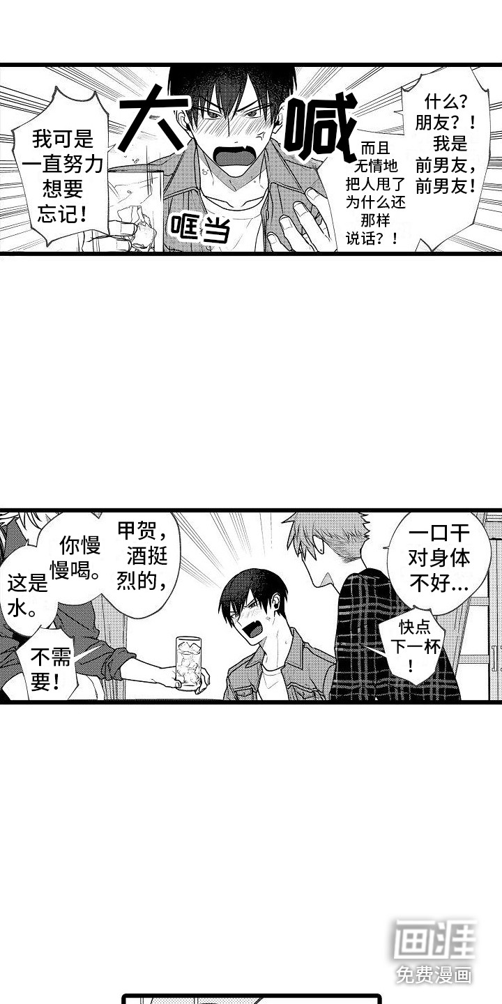 第4话14