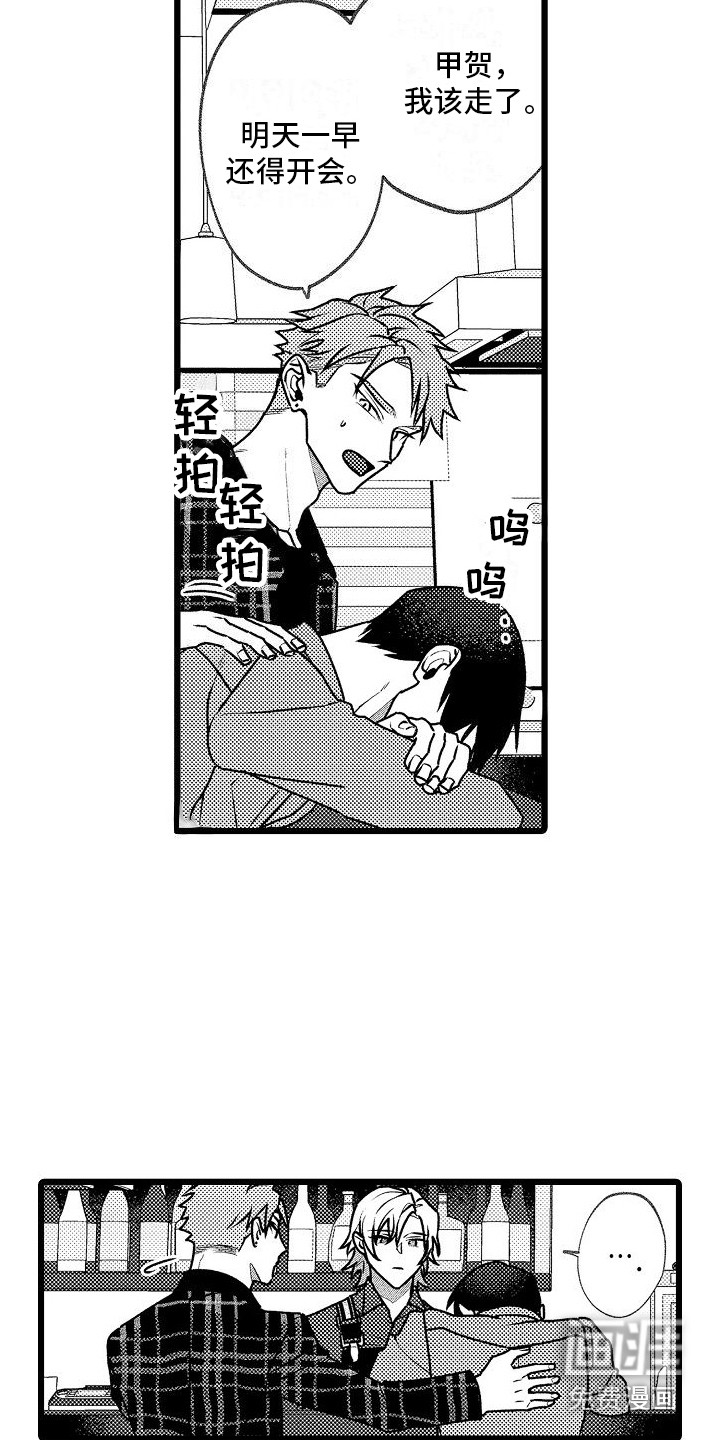 第4话15