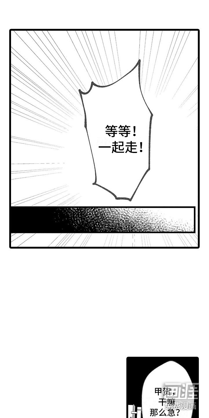 第4话5