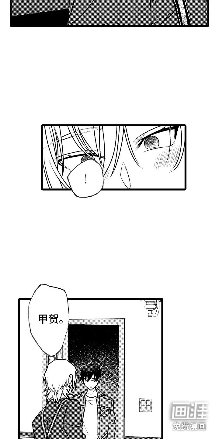 第4话9