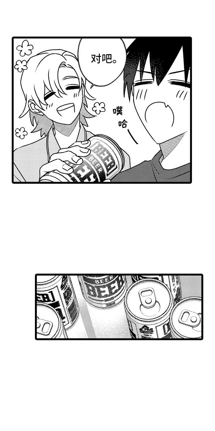 第3话0