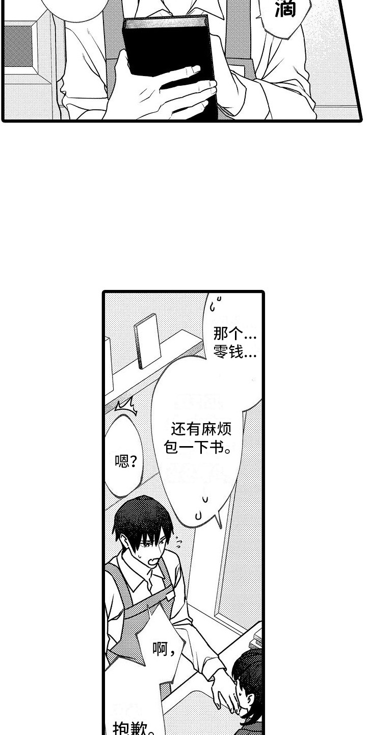 第3话1