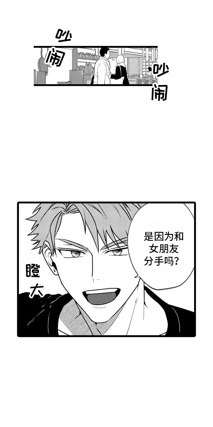 第3话10