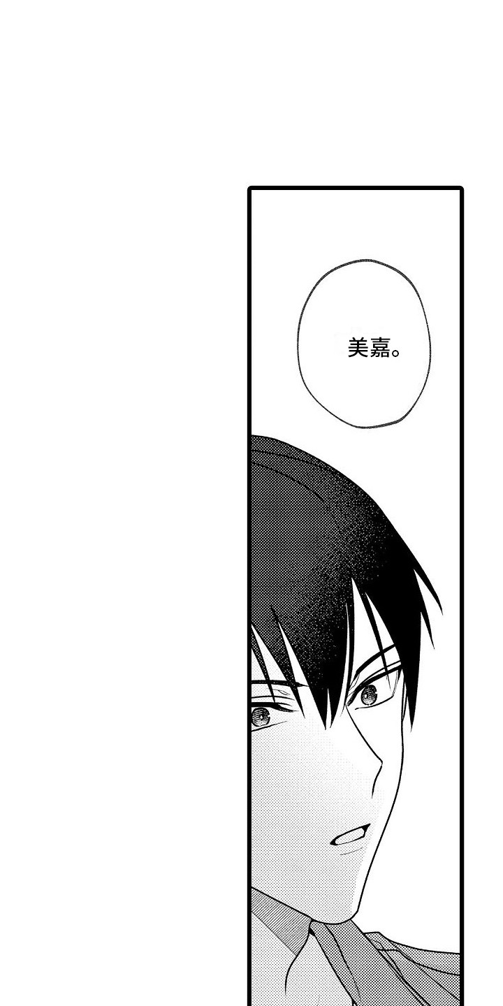 第3话15