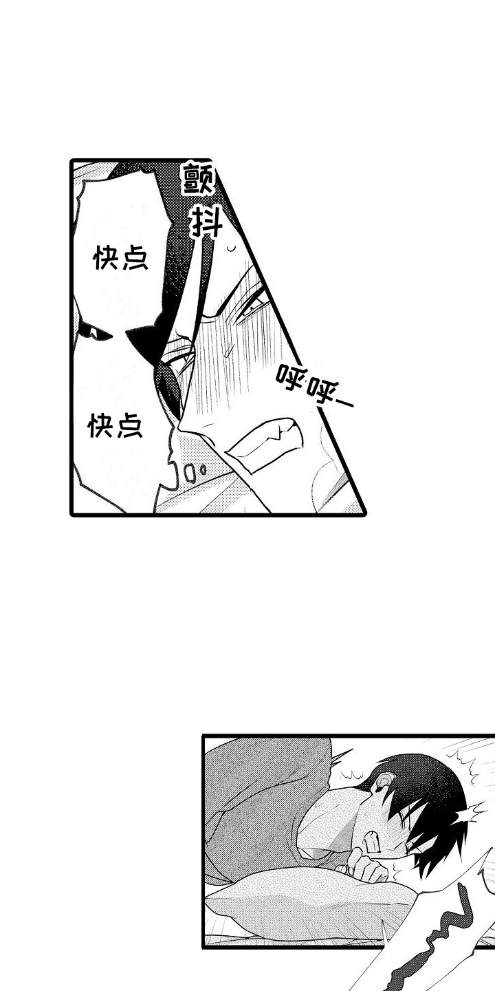 第1话2