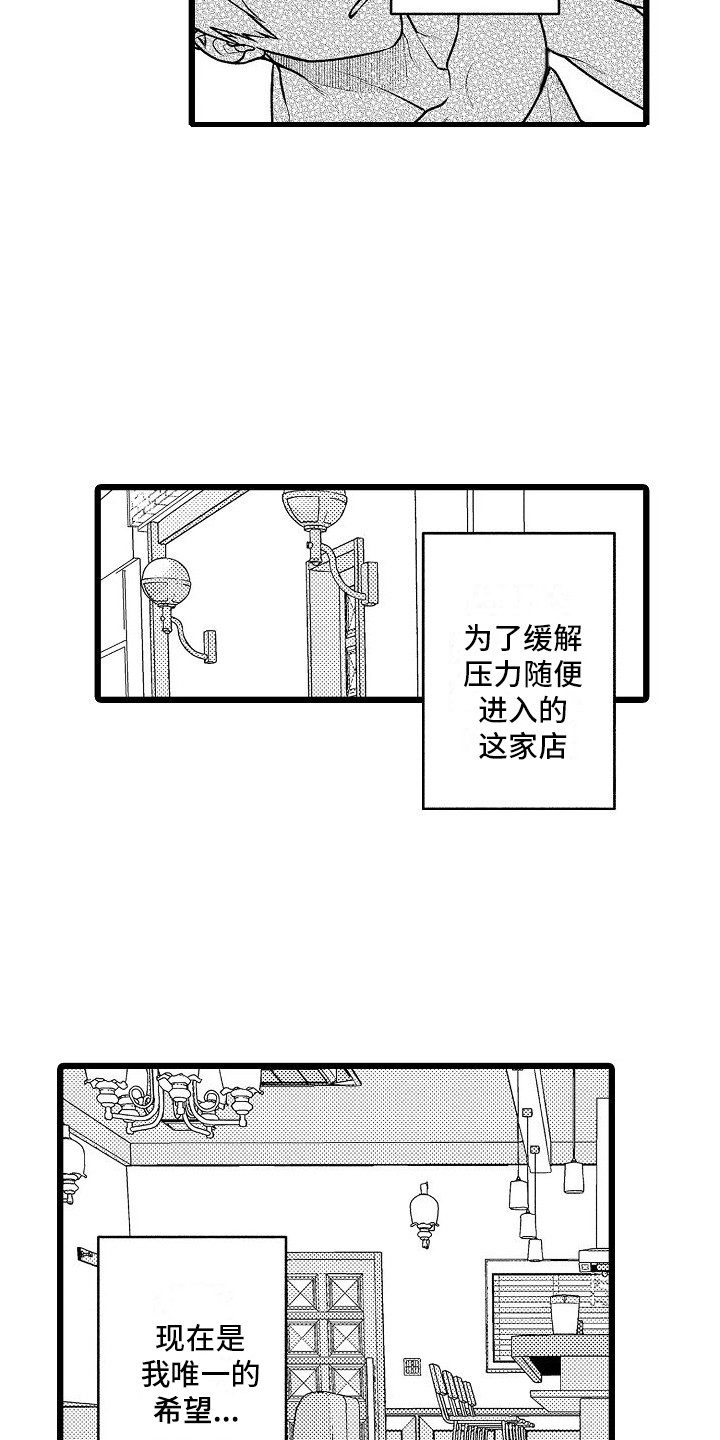 第1话9