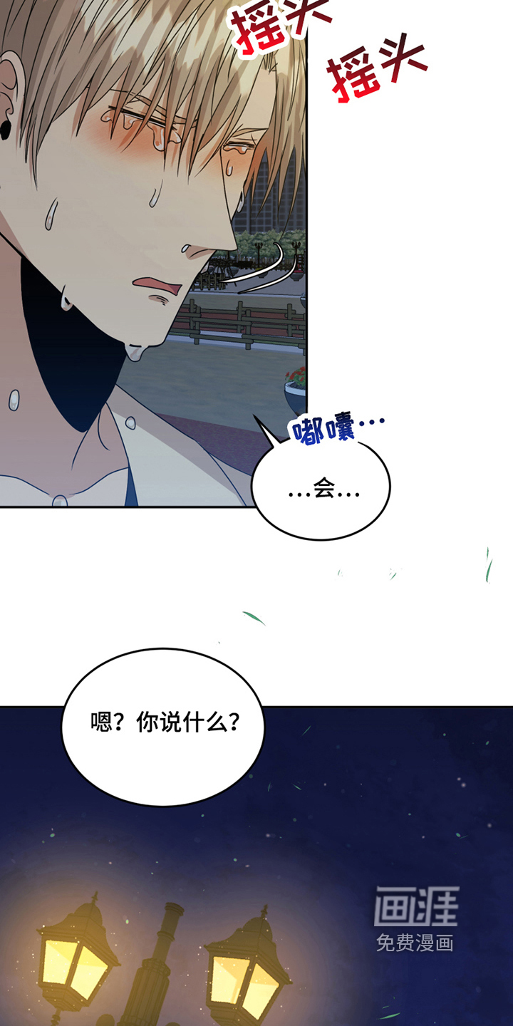 第24话1
