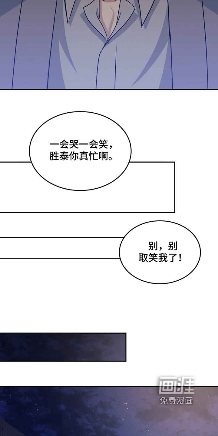第24话13