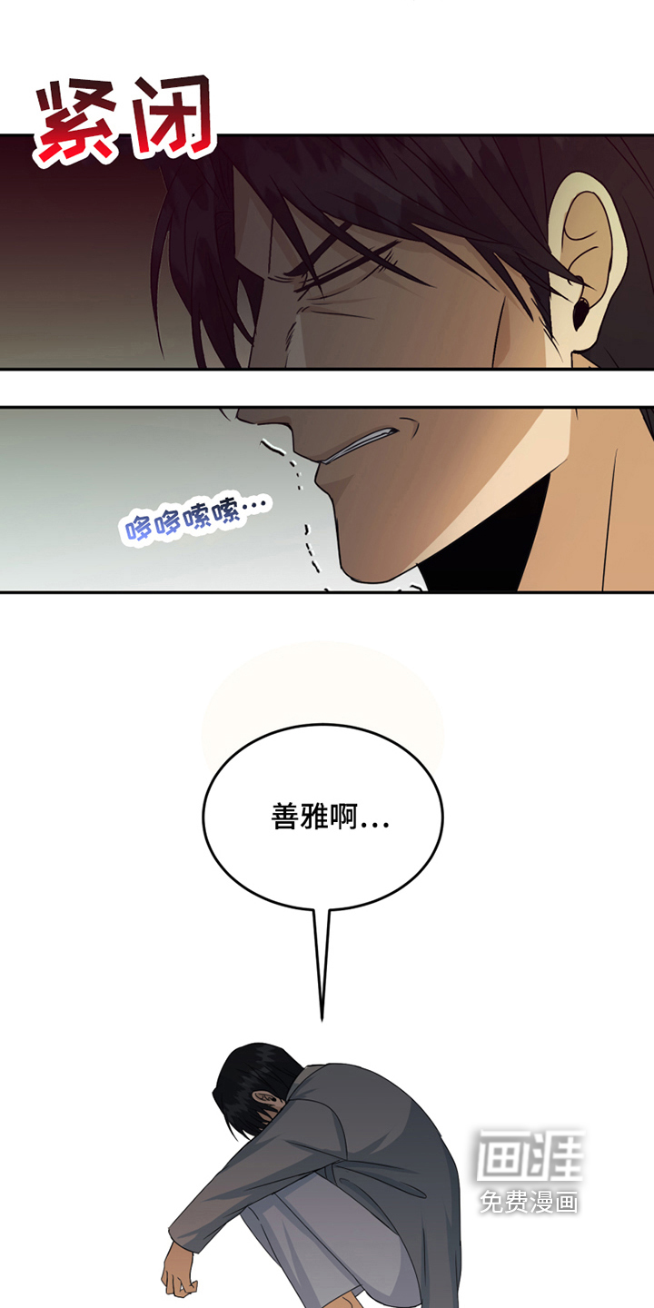 第24话19