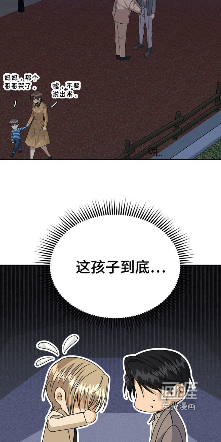 第24话5