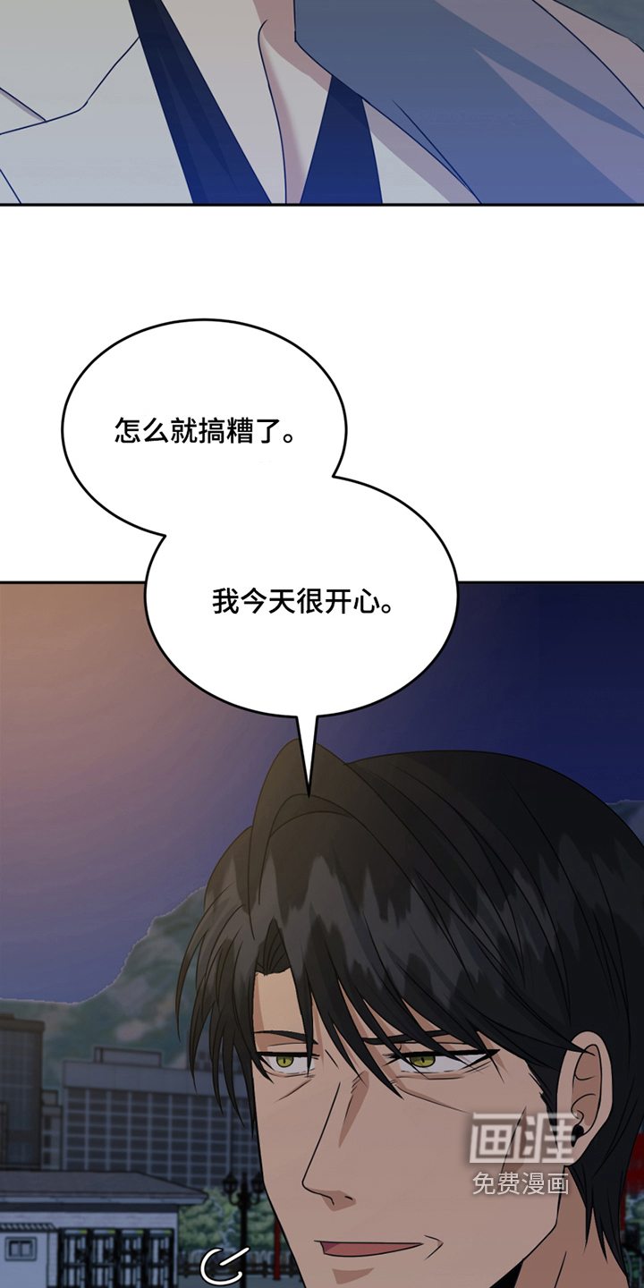 第24话7