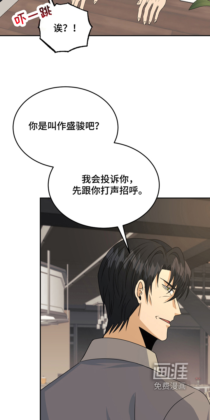 第23话12