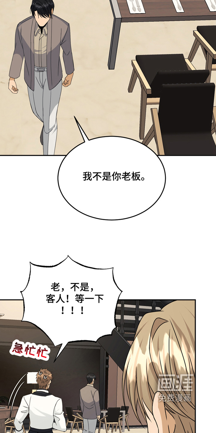 第23话14