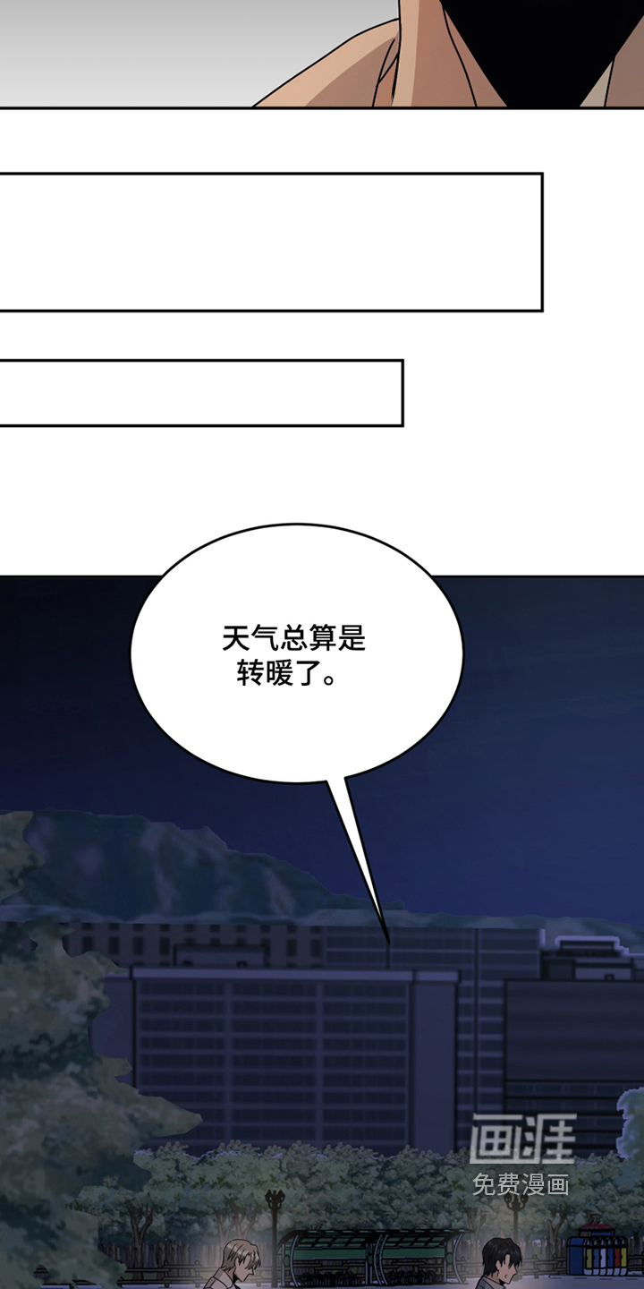 第23话16