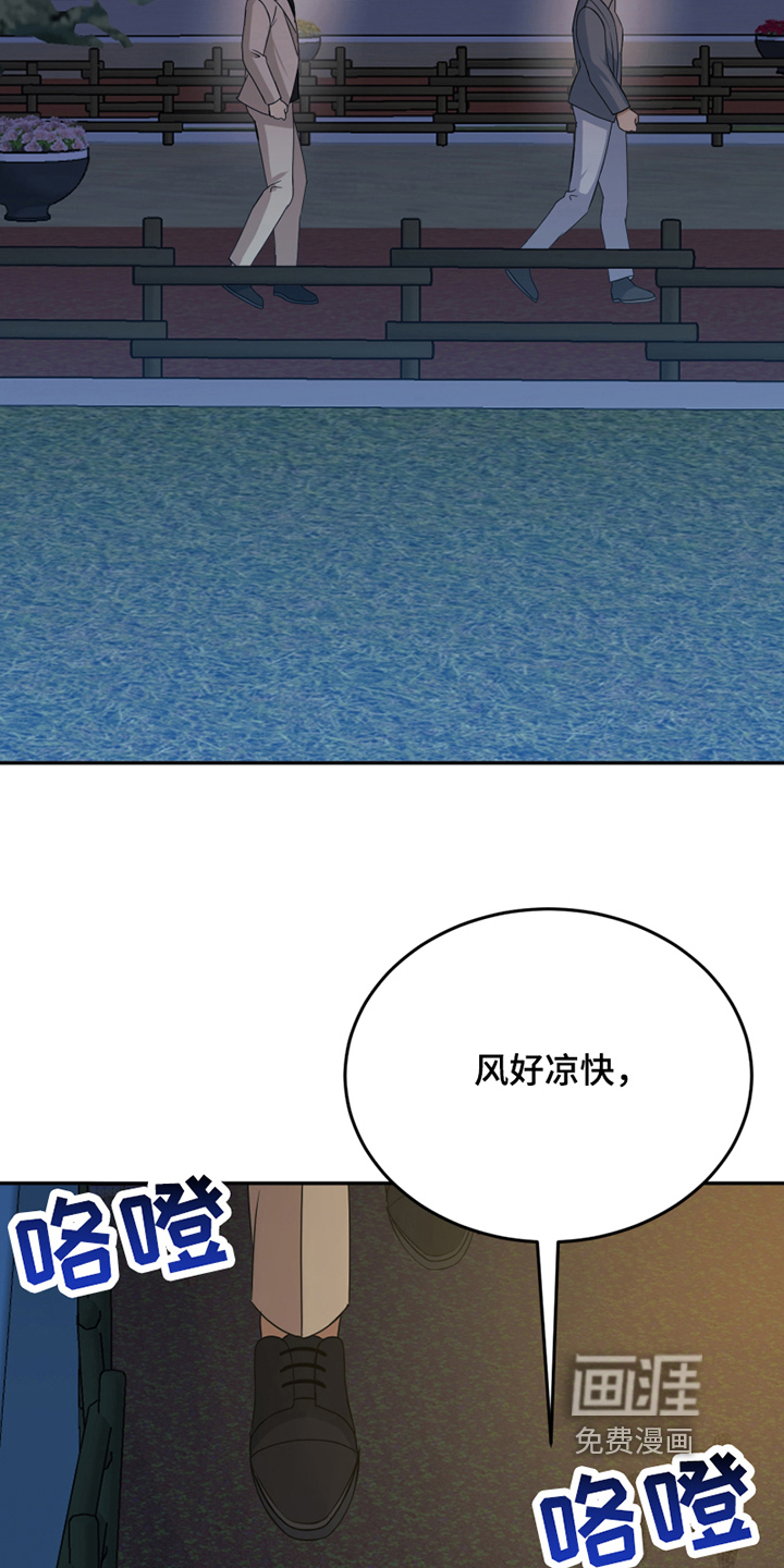 第23话17