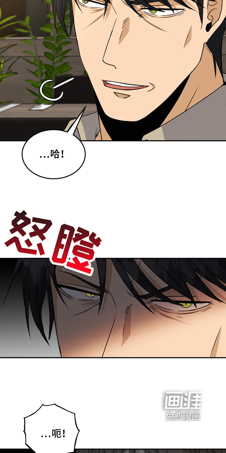 第23话2
