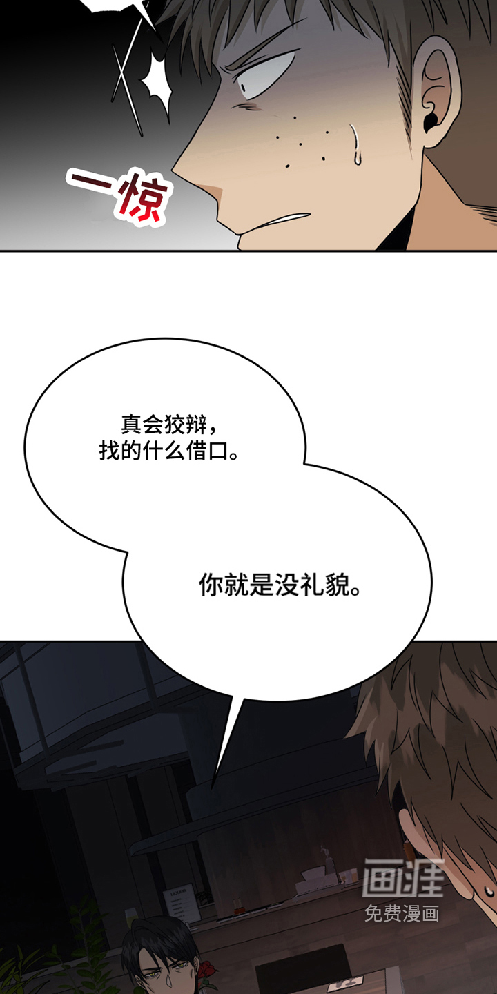 第23话3