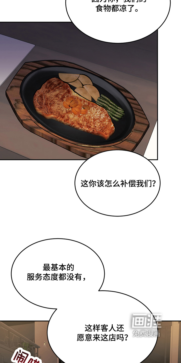 第23话5