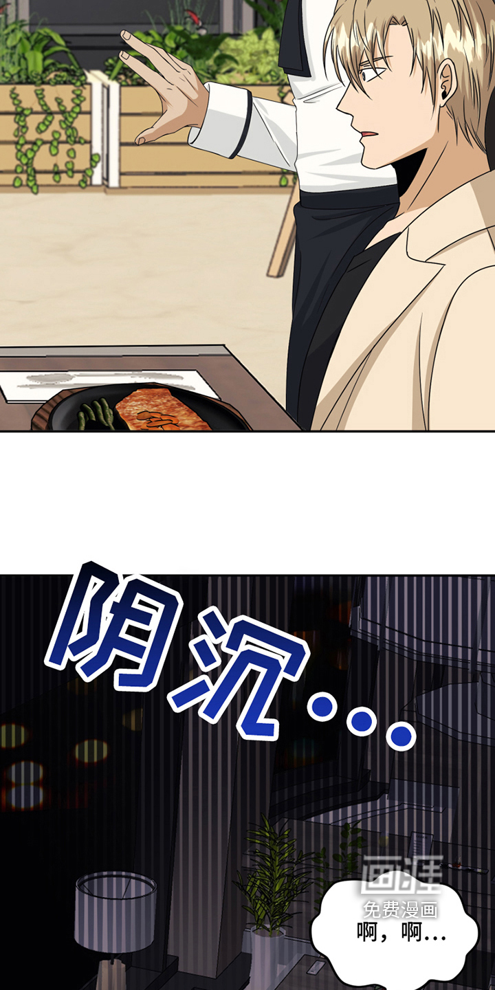 第23话7