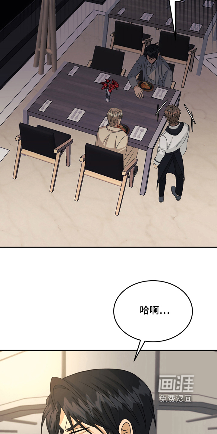 第23话8