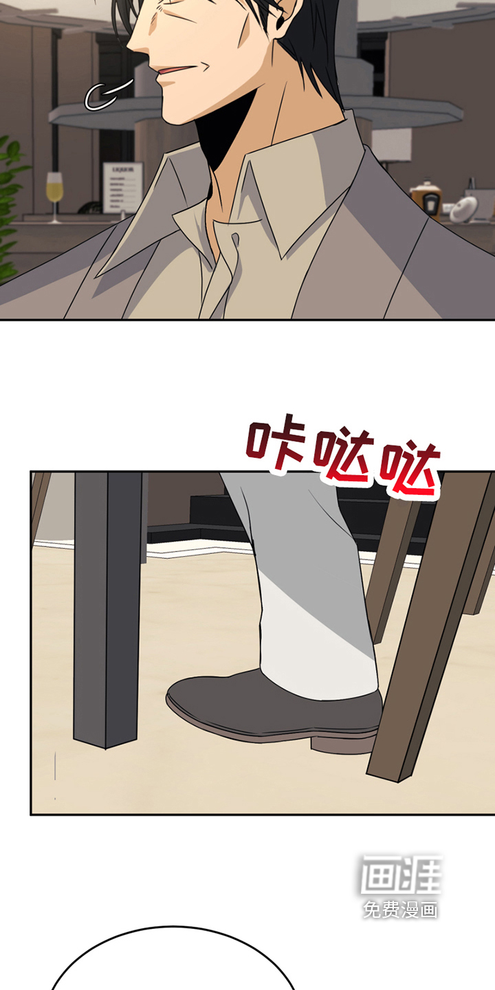第23话9