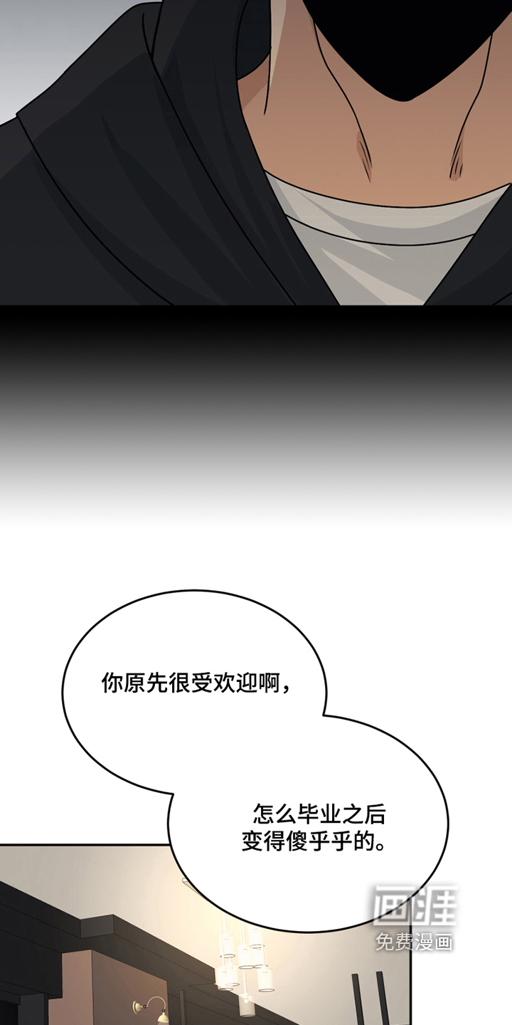 第22话10