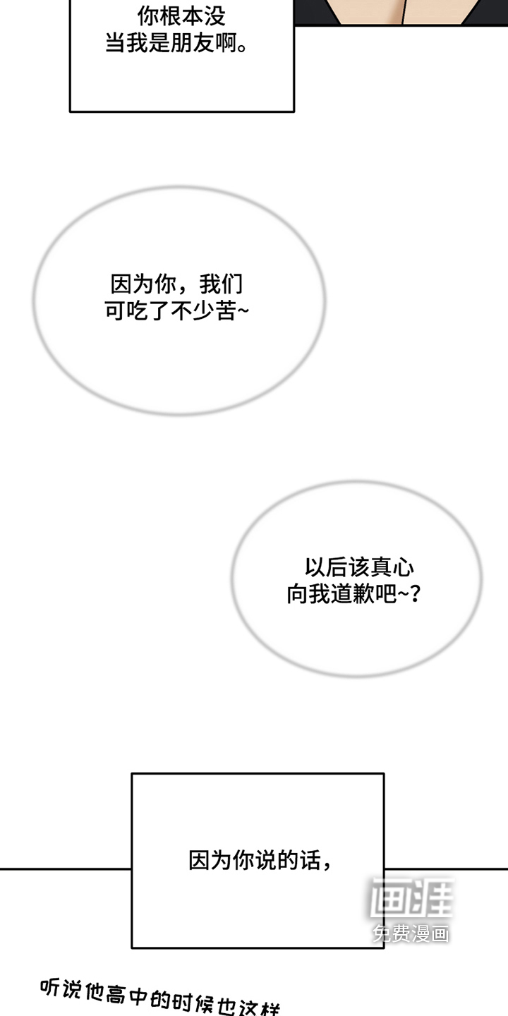 第22话14