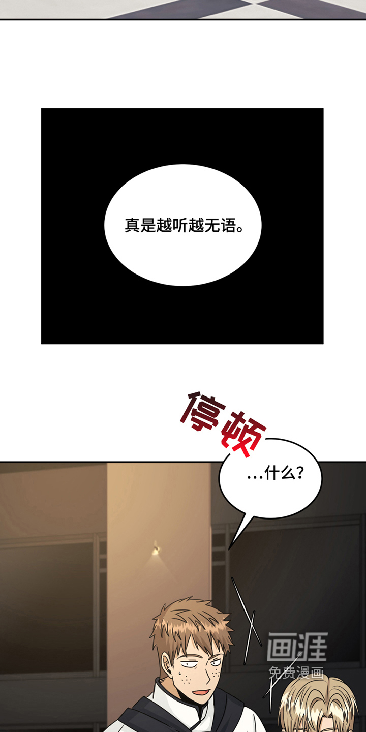 第22话17