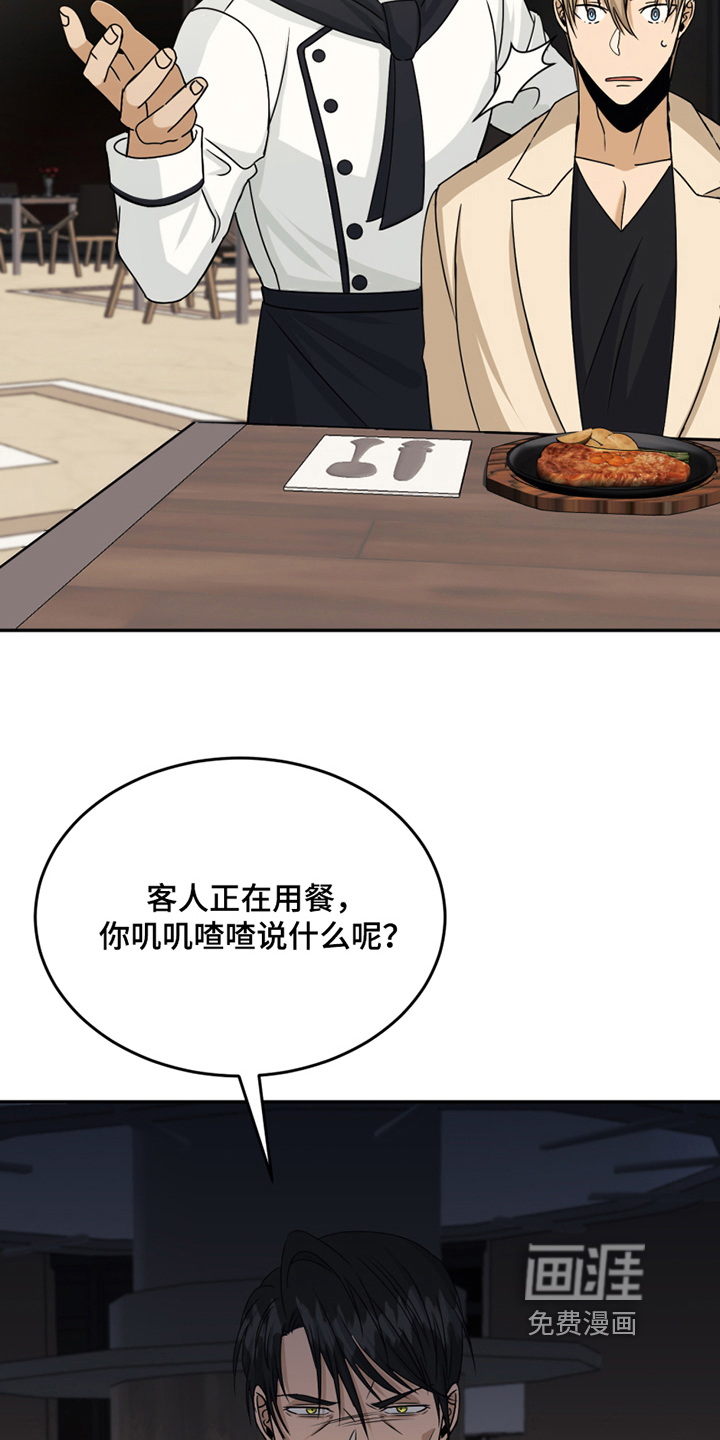 第22话18