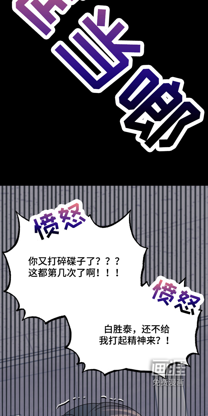 第22话2