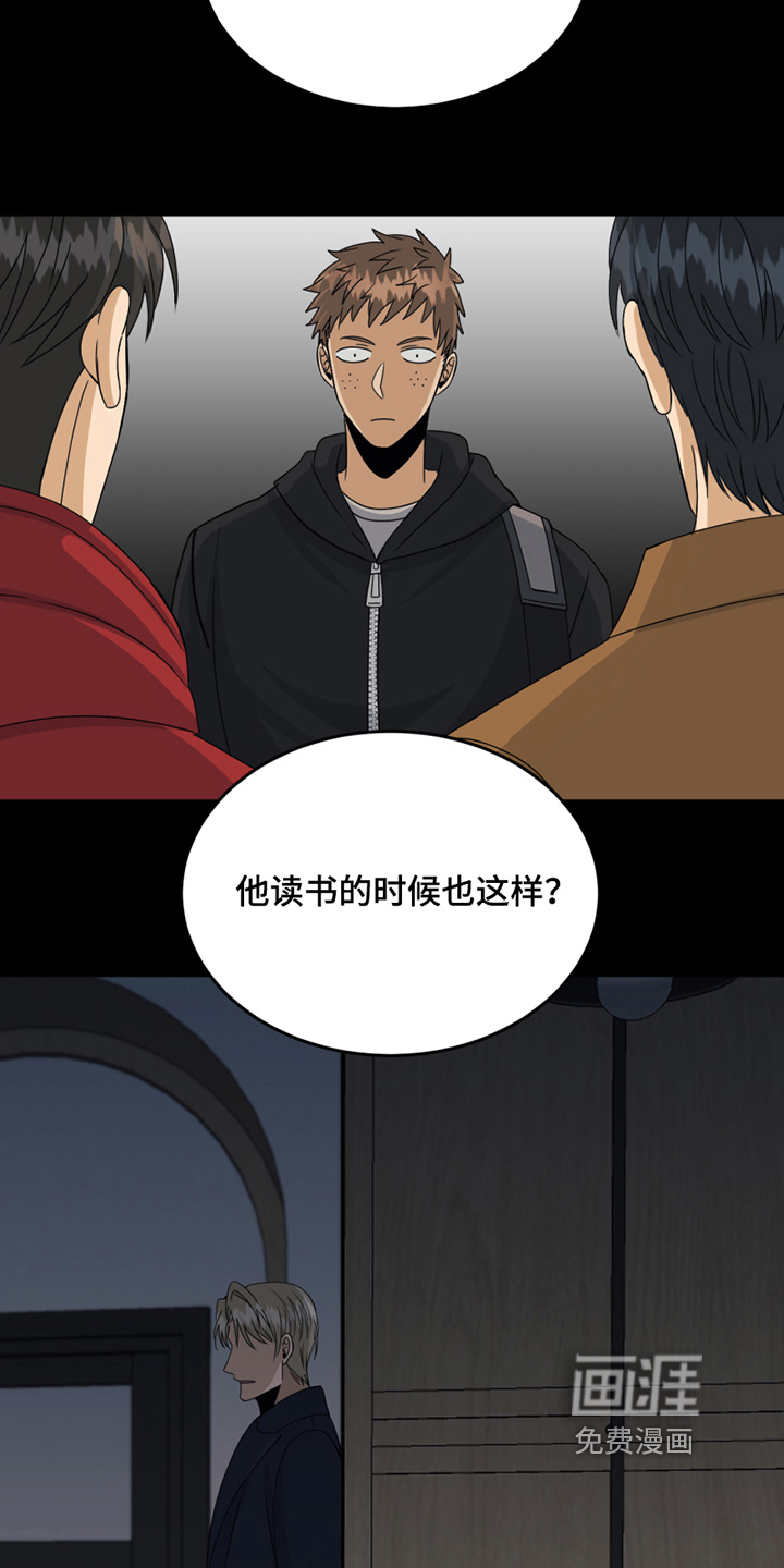 第22话8