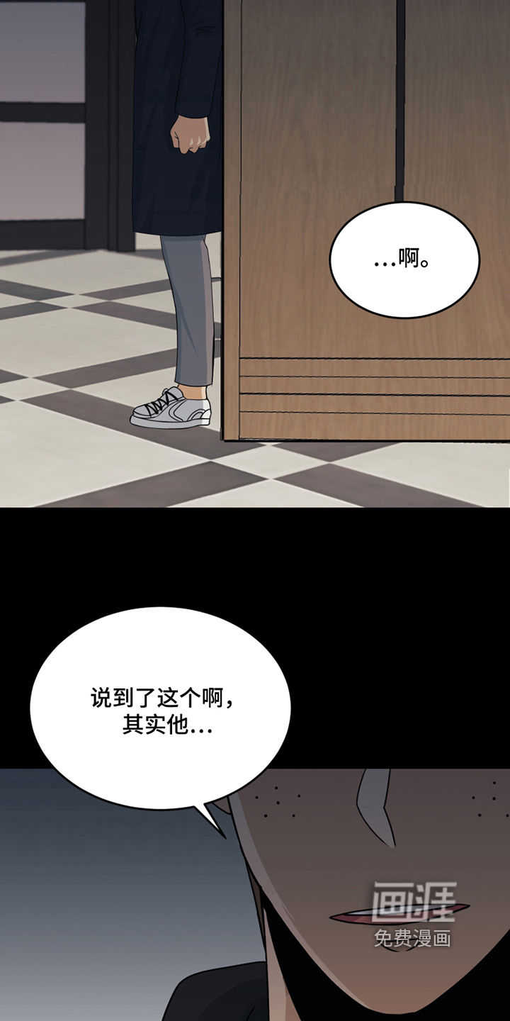 第22话9