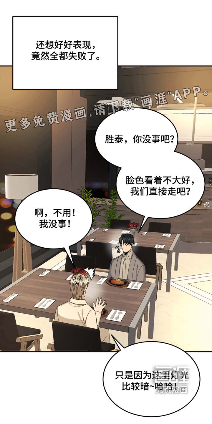 第21话0