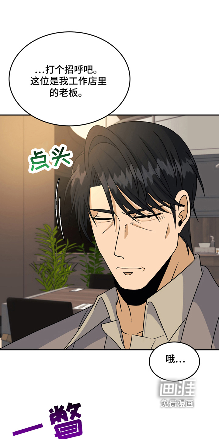 第21话15
