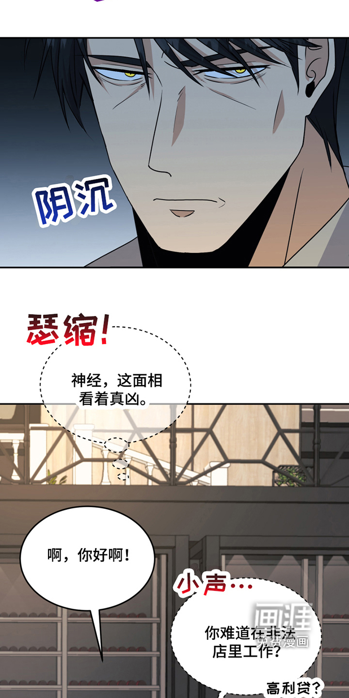 第21话16