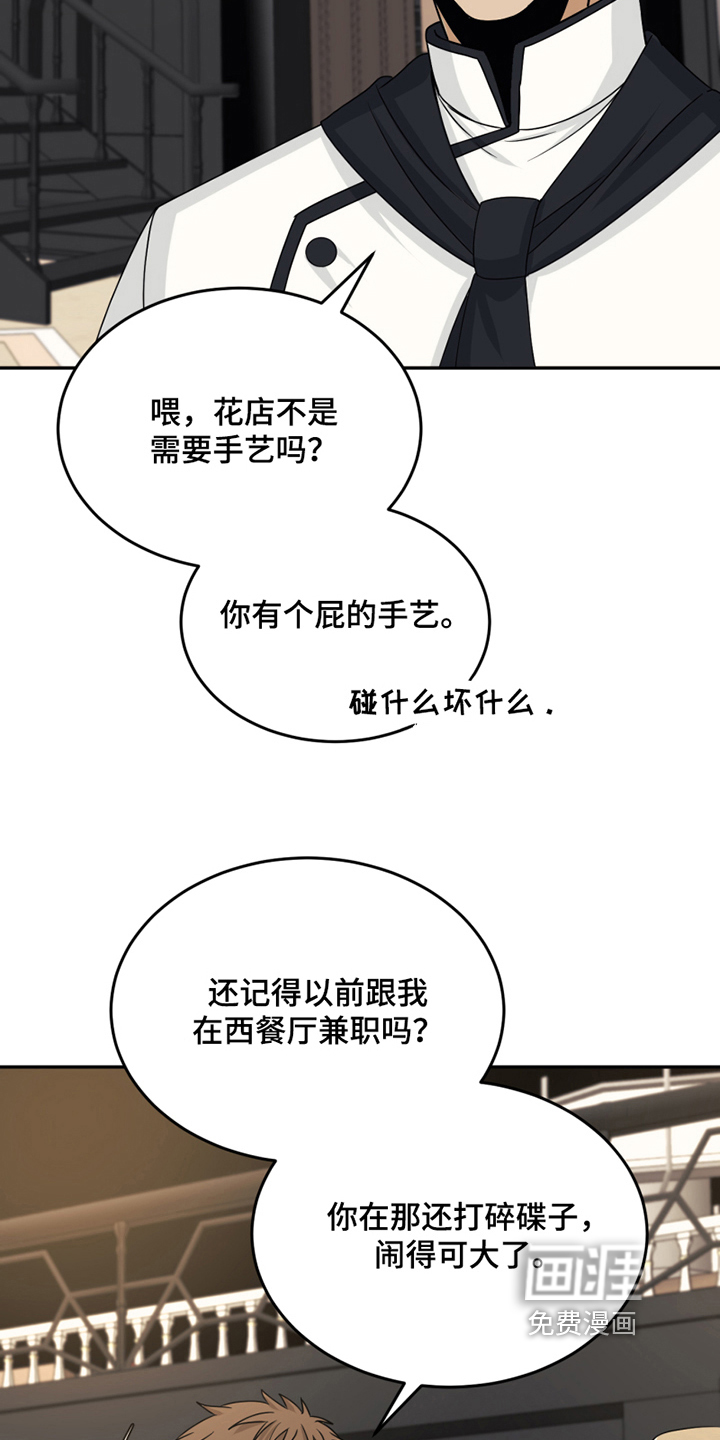 第21话19