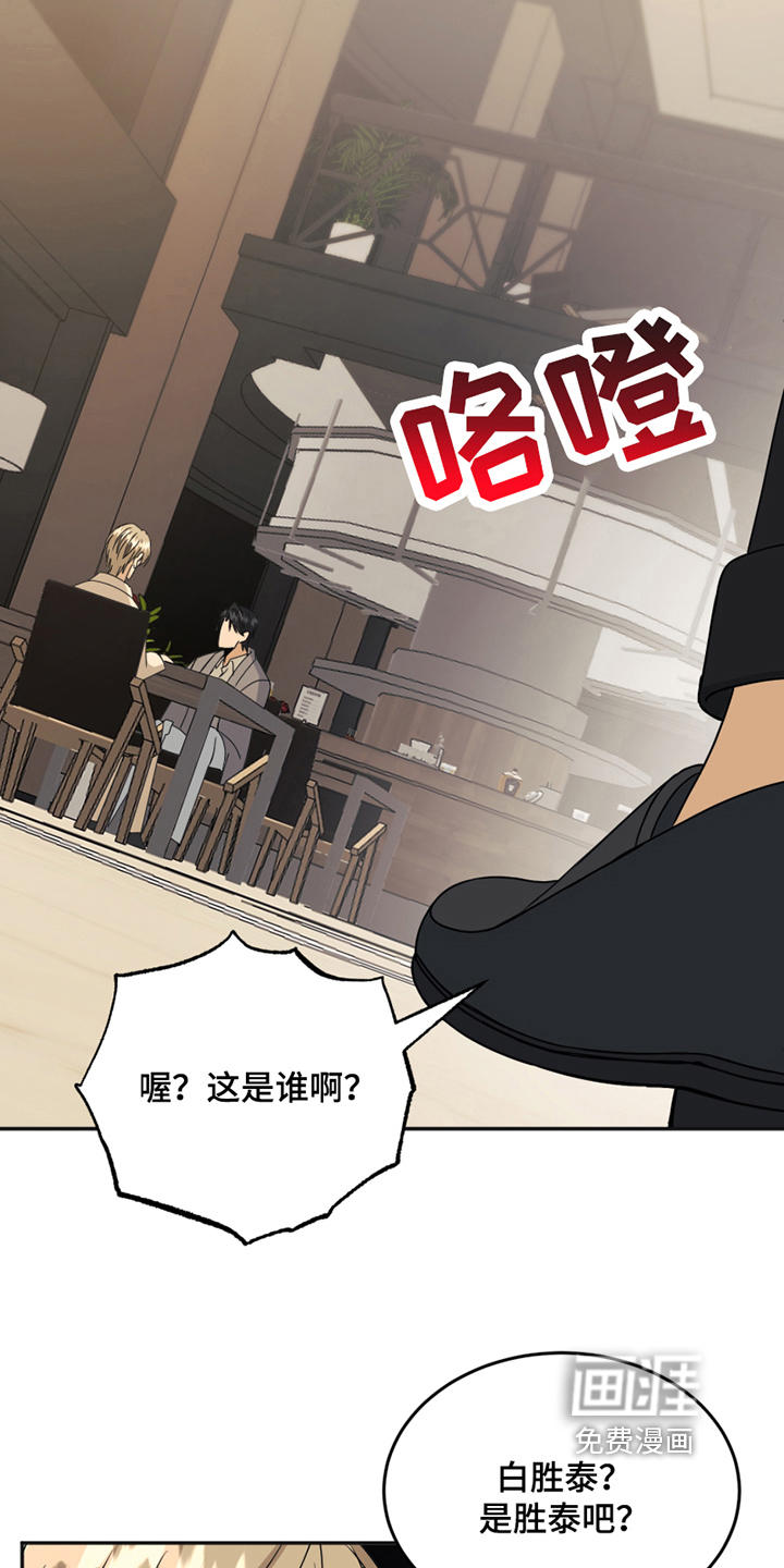 第21话4