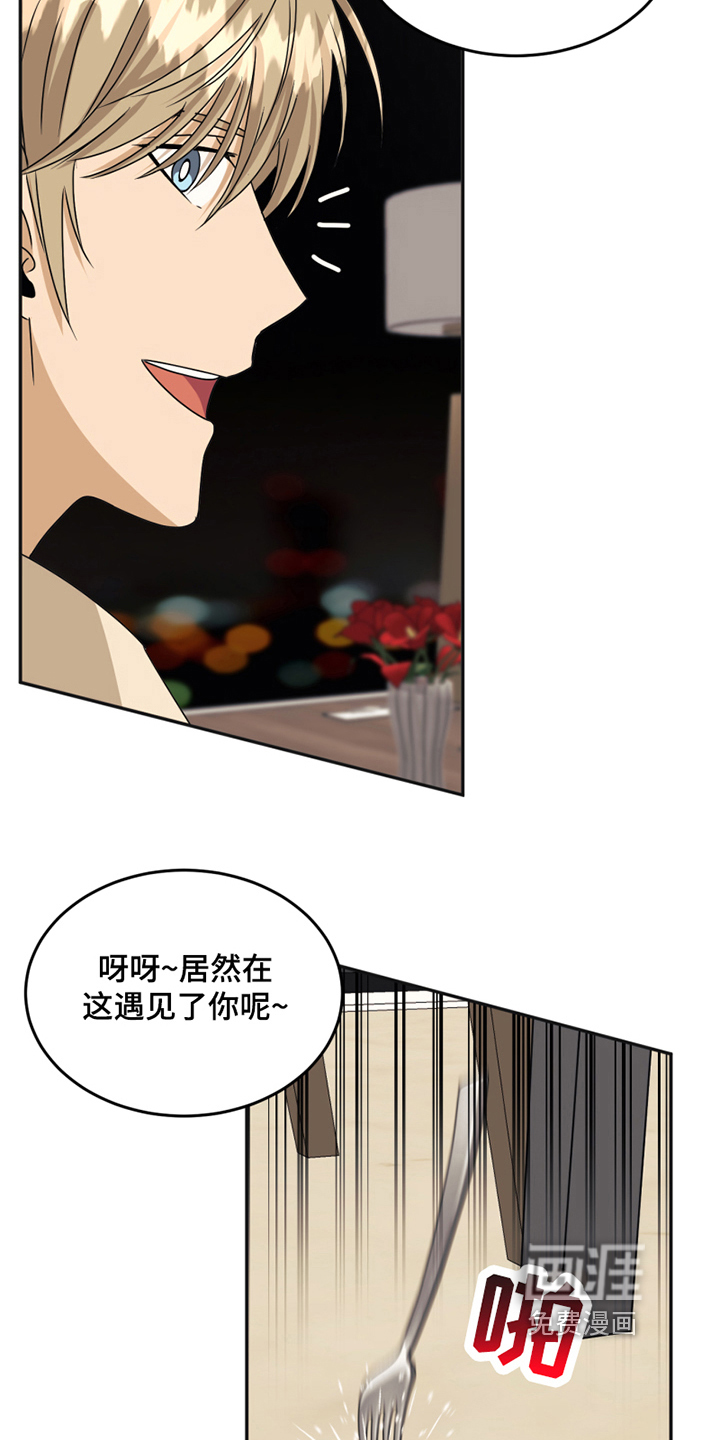 第21话5