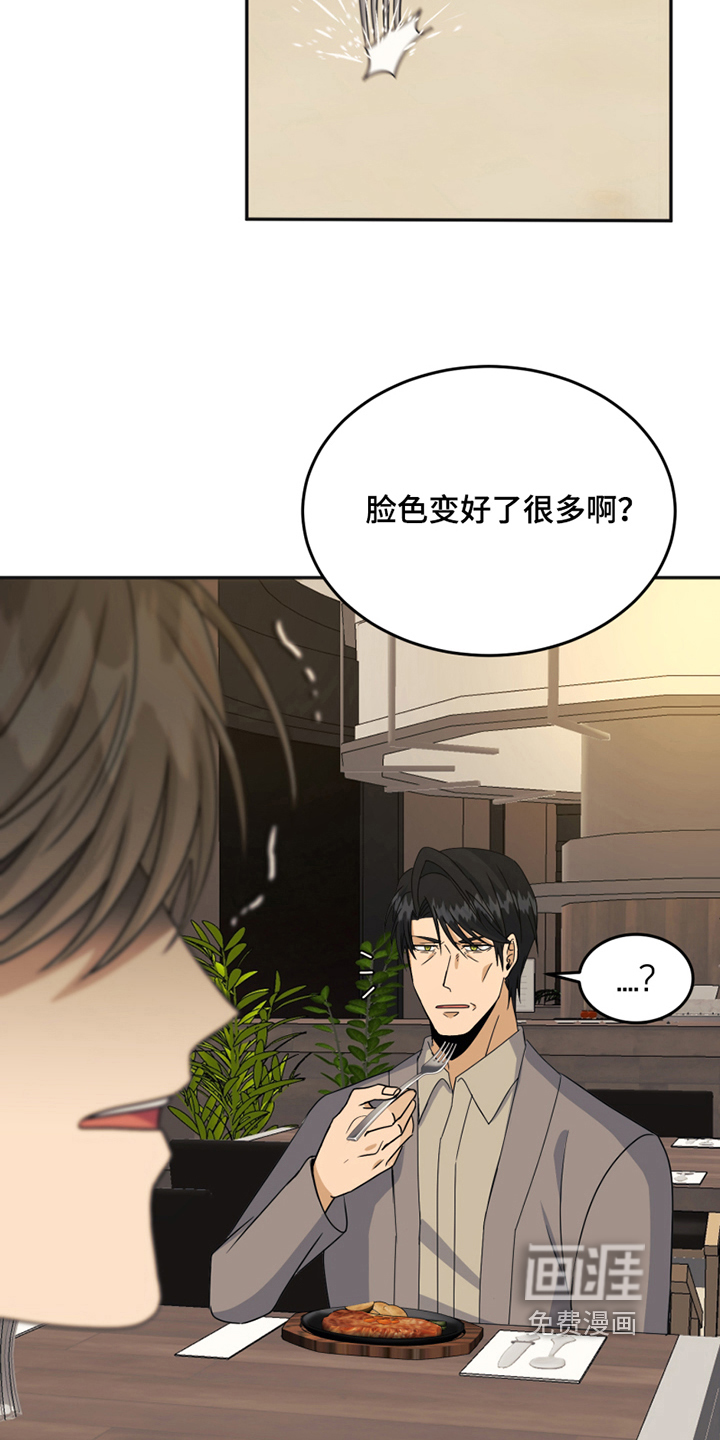 第21话6