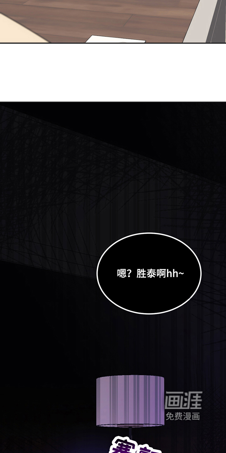 第21话7