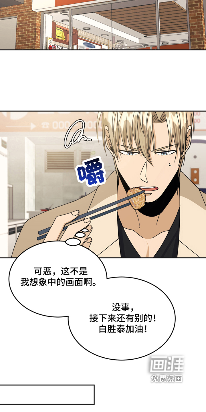 第20话13