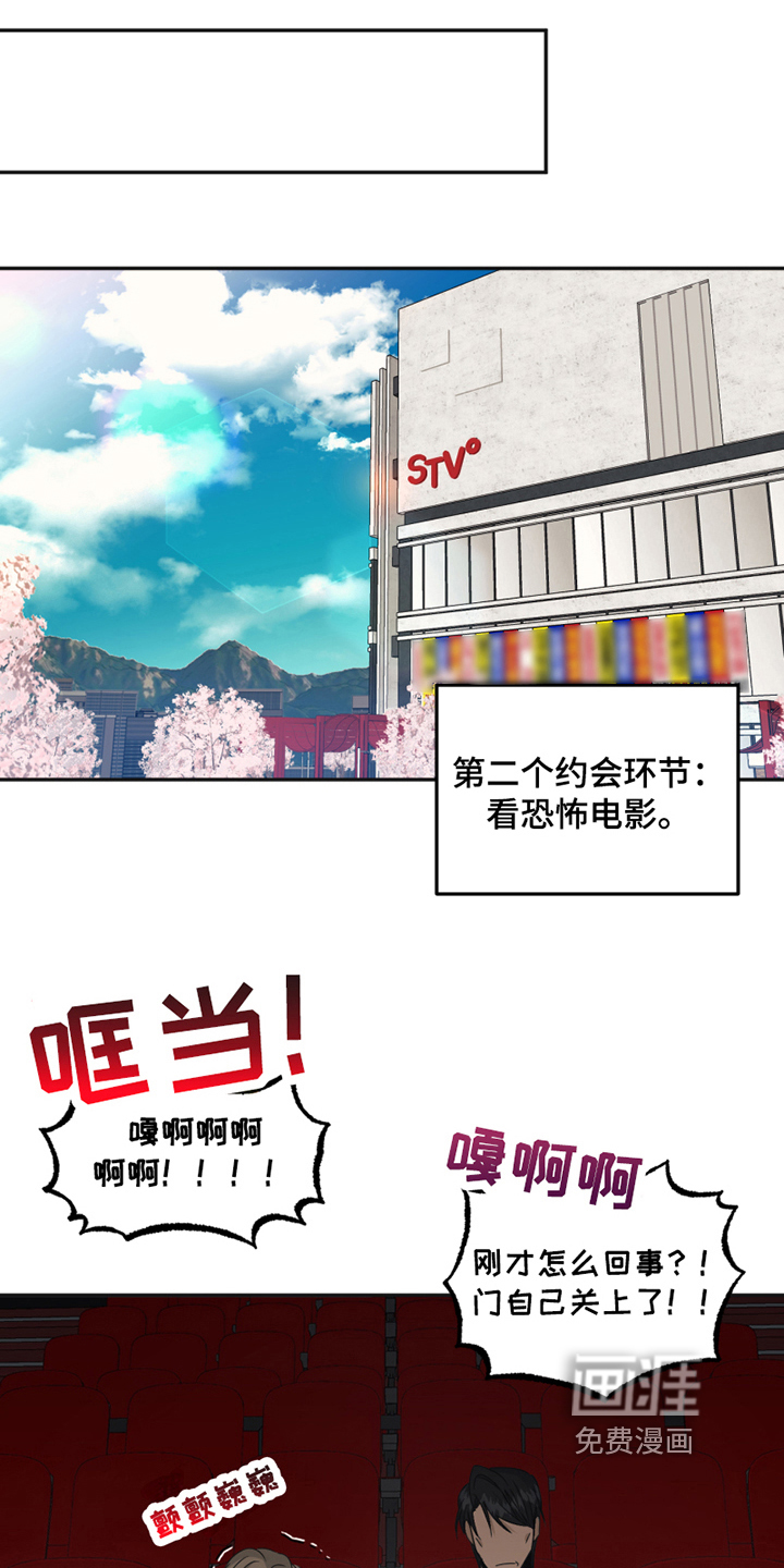 第20话14